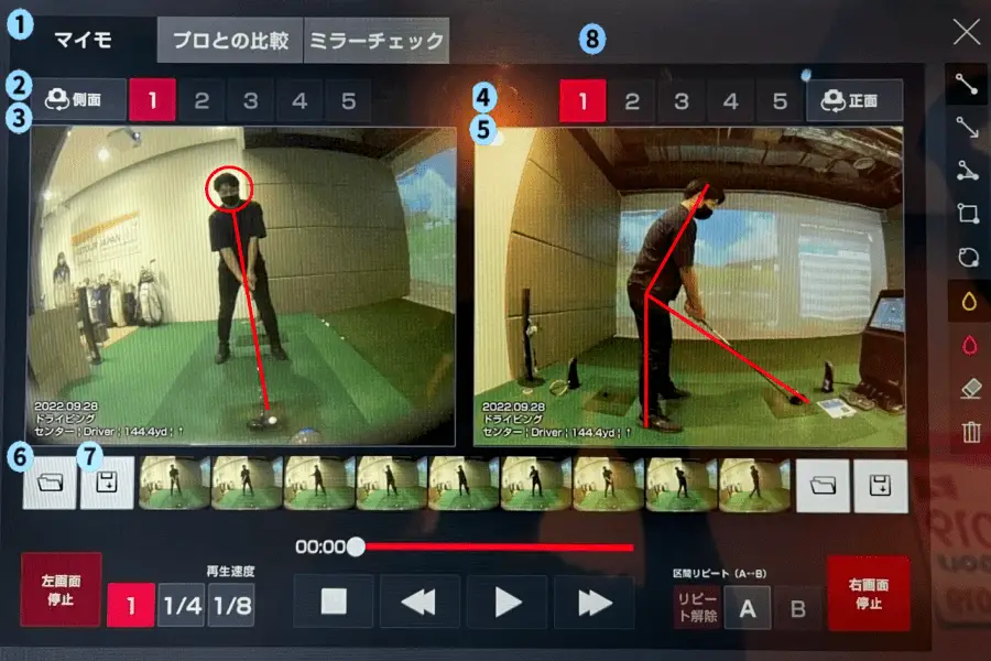 kagurazaka_golf_simulator