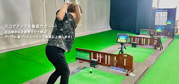 Broad Golf Studio