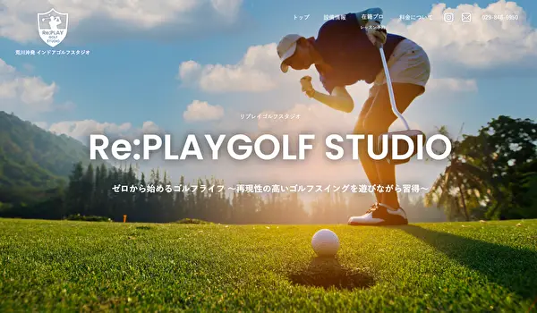 Re:PLAY GOLF STUDIO