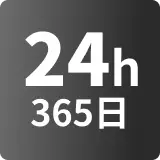 GOLFERS24（ゴルファーズ24）向島店