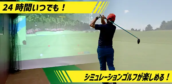 HYPER FIT GOLF 福井小浜店