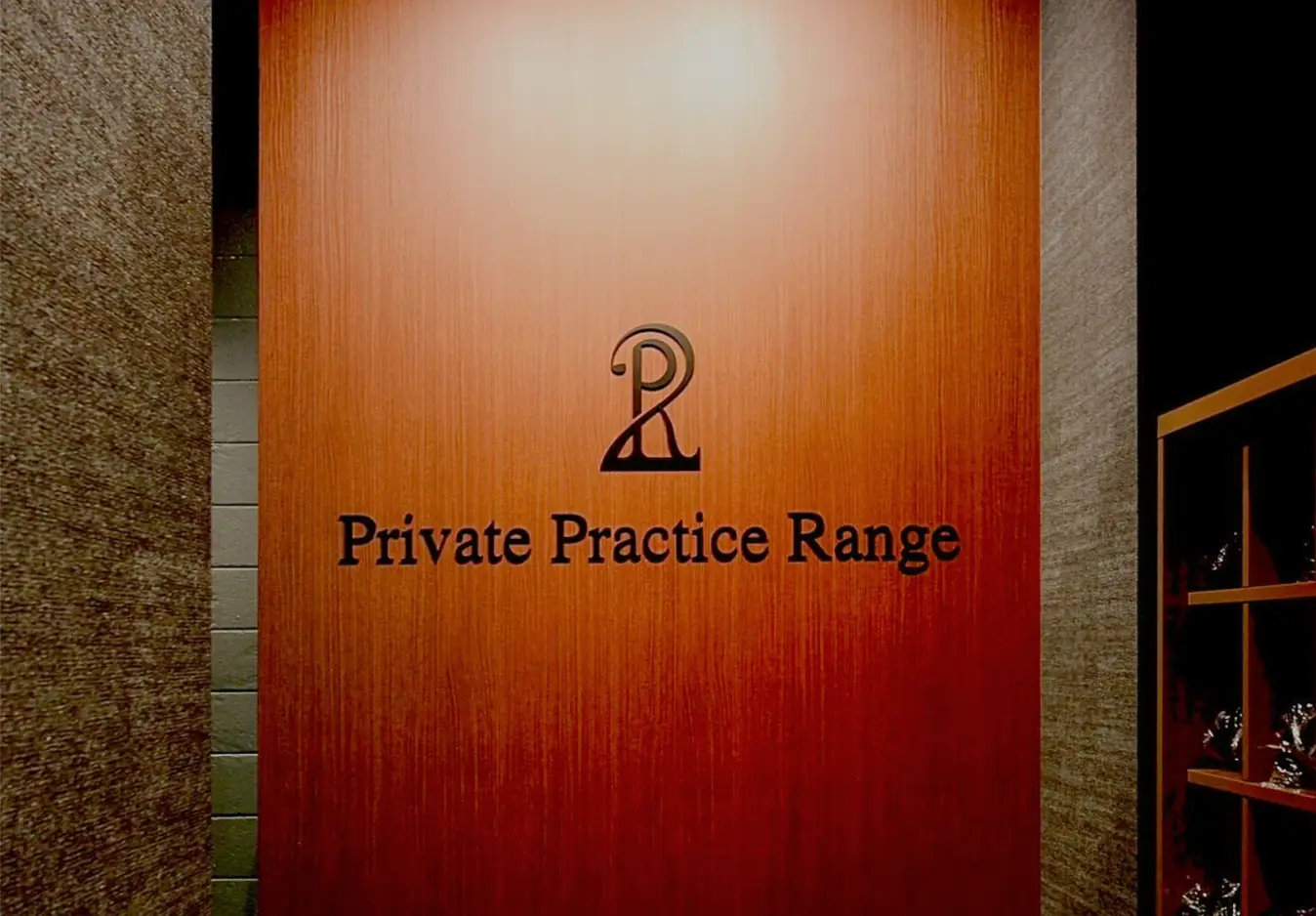 Private Practice Range