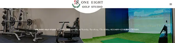 ONE EIGHT GOLF STUDIO