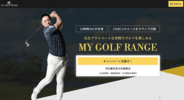 MY GOLF RANGE 神田店