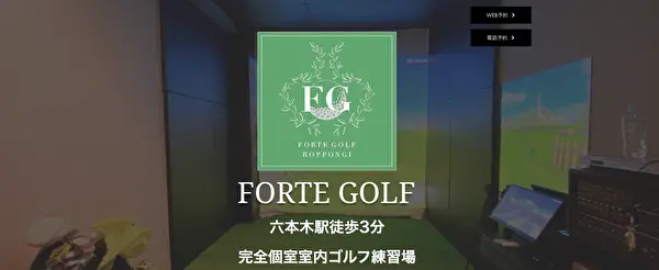 FORTE GOLF