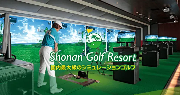 Shonan Golf Resort