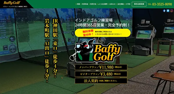 Baffy Golf